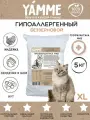 Корм сухой YAMME для кошек и котов беззерновой 5 кг в пакете