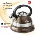 Чайник из нержавеющей стали 3.2 л со свистком М-7905