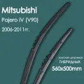 Комплект щеток стеклоочистителя гибридных для автомобиля Mitsubishi(Митсубиси) Pajero IV _(V90) 2006,2007,2008,2009,2010,2011гг. , дворники автомобильные 560/500мм
