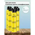 Гот Ту Би / Got2b Лак для волос Стальная хватка гиперфиксация 300 мл 5шт