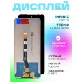 Дисплей для Infinix Hot 11S / Tecno Camon 18 /18P в сборе с тачскрином, черный