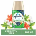 Сменный баллон для освежителя воздуха Glade Automatic Свежесть утра 269мл
