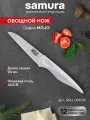 Нож кухонный поварской Samura MOJO овощной для нарезки профессиональный SMJ-0010W