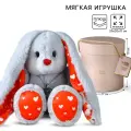 Мягкая игрушка Зайки Li&Lu Li с крыльями, цвет серый, подарочная упаковка