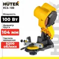 Станок для заточки цепей Huter ECS-100