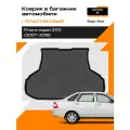 Коврик в багажник пластиковый для LADA 2170 Priora sd,