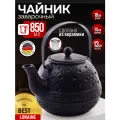 Чайник заварочный 850 мл Loraine керамический, черный, фильтр нержавеющая сталь