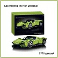 Конструктор Машина Спорткар Ferrari Daytona - 3778 деталей/товары для взрослых