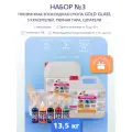 Набор из прозрачной со смолой Gold Glass 13,5 кг и красителей по 50 г. с рекомендуемой толщиной заливки до 4 см.