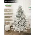 Елка искусственная новогодняя литая+ПВХ заснеженная 180 см, ель на Рождество в комнату, Империя Ёлок