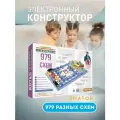 Электронный конструктор знаток 979 схем для детей