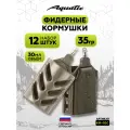 Набор фидерных кормушек для рыбалки 12 штук 35 гр (30 мл)