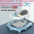 Xодунки детские, складные, бесшумные колеса, музыкальная игрушка, предотвращают деформацию ног
