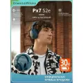 Беспроводные наушники Bowers & Wilkins PX7 S2E синий