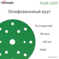 Абразивный шлифовальный круг Sunmight (Санмайт) FILM L312T, 15 отверстий, 150, P400, 100 шт.