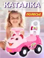 Каталка Полесье Мила, для малышей, пластик, 4 колеса, 56 см