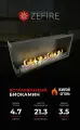 Биокамин Zefire угловой Standart 1100 левый
