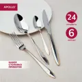 Набор столовых приборов Apollo Carl 24 предмета на 6 персон