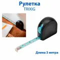 Рулетка IKEA TRIXIG (триксиг), с автоматическим возвратом, длина 3 м, цвет черный, 1 шт