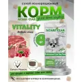 Сухой корм для собак Acari Ciar Vitality Holistic Beef Lamb 1 кг медиум гранула