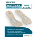 Лечебно-профилактические полустельки для обуви с каблуком от 7 см SolaPro MODA, ORTMANN стандарт, цвет Бежевый, размер 38