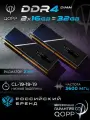 DDR4 U DIMM 2х16 GB Оперативная память для ПК 3600 Мгц