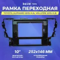 Рамка переходная Toyota Alphard 2015-н. в | Vellfire 2015-н. в | MFA-10 | Ksize TALP15MFA