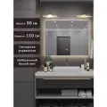Зеркало Квартал 90*110 с нейтральной LED-подсветкой горизонтальное