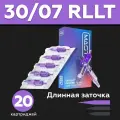 Mast Pro 30/07 RLLT (1007RL) 20 шт/уп Картриджи Маст (модули, иглы) для тату машинки, перманентного макияжа, татуажа