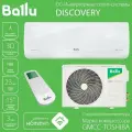 Сплит система инверторная Ballu Discovery DC inverter BSVI 07HN8 комплект