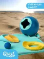 Детский игровой набор игрушек Quut Mini Ballo, Cuppi, SunnyLove для песочницы и пляжа