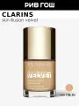 CLARINS Skin Illusion Velvet Тональный крем с матовым покрытием увлажняющий, 30 мл, 108.3N organza