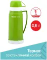 Термос 0,6 л со стеклянной колбой венеция, 2 чашки-крышки, зеленый
