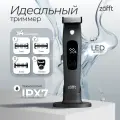 Zofft Триммер Trim Tech (T200)