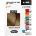 Loreal Majirel 9.13 - Мажирель стойкая крем - краска для волос 50 мл
