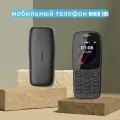 Сотовый телефон Nokia 106 TA-1114 DS 2018 (Нокиа 106) чёрный