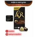 Кофе в капсулах L'OR Espresso Forza для кофемашин Nespresso, 3 шт по 52 г