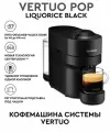 Кофемашина Капсульная Неспрессо Vertuo Pop