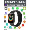 Умные смарт часы MyLatso 38мм, фитнес браслет Y68 GPS трекер D20