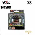 2020 YGK PE X8 XBRAID UPGRADE PENTAGRAM 1#150M Плетеная леска PE Плетёная леска