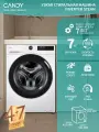 Стиральная машина Candy Nova C33W4 07MBW-07, ПАР, 7 кг, 41.5 см, 12 программы, Очистка барабан, 4 года гарантия