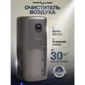 Очиститель воздуха Team Klasse JH400, темно-серый, HEPA фильтр, 280м³/ч, 30м²