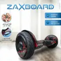 Детский гироскутер с ручкой Zaxboard ZX-10 BASE 10.5 дюймов с 8-10 лет (Red Flash)