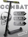 Трюковой самокат для подростков ATEOX Combat, черный хаки