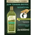 DALAN Шампунь Дополнительный Объём с оливковым маслом, 400 мл, турецкий, Dalan d'Olive Volumizing