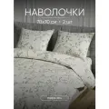 Наволочки 70x70 (2 шт.), Перкаль, 100% хлопок