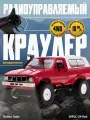 Радиоуправляемый краулер WPL Military Truck Buggy Crawler RTR 4WD масштаб 1:16 2.4G - WPLC-24-Red