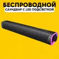 Саундбар Niye v8 для компьютера и телевизора с RGB-подсветкой