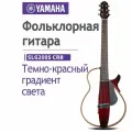 Yamaha Акустическая гитара Yamaha SLG200S 6-струнная, корпус Махагони.