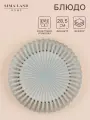 Блюдо SL Home «Эхо Крита», d=28.5 см, фарфор, голубое